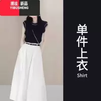 YIBUSHENG装搭配一整套韩系茶系穿搭小个子初恋清纯奶甜别致绝美套装裙子
