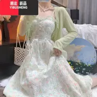 YIBUSHENG针织开衫配裙子女2024新款法式初恋甜美碎花吊带连衣裙两件套装