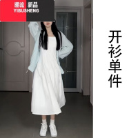 YIBUSHENG白色吊带连衣裙子女季2024新款奶系穿搭一整套茶歇法式初恋长裙