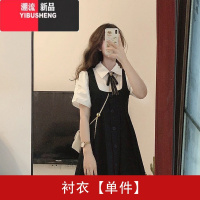 YIBUSHENGjk学院风背带黑色连衣裙子女季小个子泡泡袖衬衫公主裙两件套装