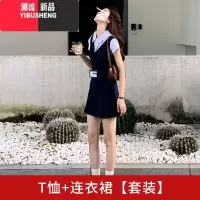 YIBUSHENG学院风无袖背心连衣裙女季2024新款小个子显瘦气质韩系套装短裙