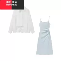 YIBUSHENG羊城故事 浅蓝色吊带连衣裙女2024新款显瘦两件套露背a字中长裙