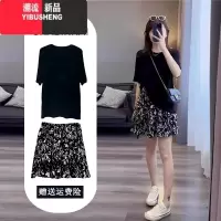 YIBUSHENG装茶系搭配一整套碎花短裙连衣裙女慵懒微胖mm梨型身材遮肚套装