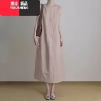 YIBUSHENG粉色气质宽松无袖连衣裙子女季2024新款法式显瘦中长款背心裙子