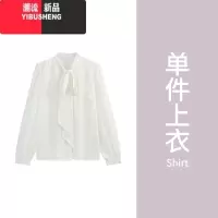 YIBUSHENG早穿搭套装女2024新款上班通勤轻熟风职场新人面试连衣裙子女