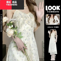YIBUSHENG法式小众碎花吊带连衣裙子女季2024新款小个子气质绝美海边长裙