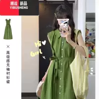 YIBUSHENG绿色法式无袖衬衫连衣裙子女季2024新款高级感收腰显瘦气质长裙