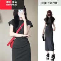 YIBUSHENG修身连衣裙女季2024新款收腰气质裙子包臀长裙小个子一整套装