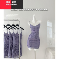 YIBUSHENGNUOMI紫色蝴蝶印花吊带连衣裙女春季内搭辣妹收腰修身小妈包臀裙