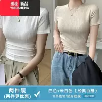 YIBUSHENG白色冰丝t恤女短袖正肩圆领季2024新款百搭显瘦肌理感体恤上衣