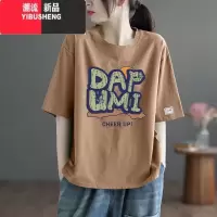 YIBUSHENG圆领短袖洋气印花t恤衫拼接韩版休闲百搭上衣女大码宽松显瘦