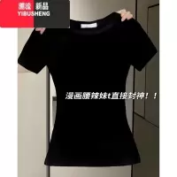 YIBUSHENG美式黑色正肩女t恤修身半袖2024新款穿搭短款显瘦微胖上衣短袖
