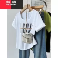 YIBUSHENG300斤大码女装季正肩u领短袖T恤胖m显瘦遮肚子时尚洋气半袖上衣
