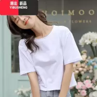 YIBUSHENG白色t恤女短袖季2024新款宽松短款打底衫高腰半袖纯色上衣