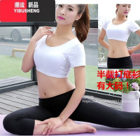 YIBUSHENG短款紧身半截内搭短袖t恤女配吊带裙的半身上衣大码打底衫