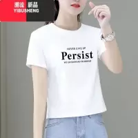 YIBUSHENG短袖t恤女士装2024新款时尚洋气减龄宽松百搭显瘦短款上衣