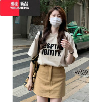 YIBUSHENG卡其色字母短袖t恤女半袖体恤设计感小众正肩潮牌宽松上衣