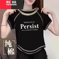 YIBUSHENG季新款女短袖t恤拼接短款设计感别致休闲上衣高品质