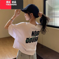 YIBUSHENG美式正肩T恤女短袖季2024新款韩版小个子宽松短款半袖上衣