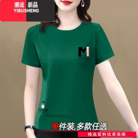 YIBUSHENG短袖t恤女士妈妈装季新款大码宽松显瘦薄款圆领休闲上衣潮