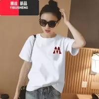 YIBUSHENG短袖t恤女2024新款季白色宽松纯色半袖白体ins风上衣服