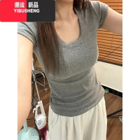 YIBUSHENG灰色U领正肩短袖T恤女季简约百搭美式辣妹修身显瘦收腰上衣