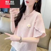 YIBUSHENG设计感小众短袖t恤女季2024新款宽松小个子短款独特别致上衣潮