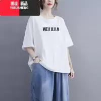 YIBUSHENG2024新款高级感短袖t恤女装宽松百搭简约运动风深灰色上衣