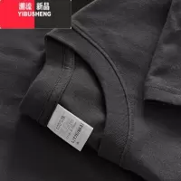 YIBUSHENG人手一件基础纯色t恤180克精梳包边短袖百搭白色上衣女打底衫
