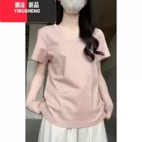 YIBUSHENG短袖女季2024新款粉色正肩t恤韩系宽松简约百搭显瘦U领上衣