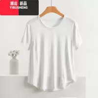 YIBUSHENG装女士t恤宽松显瘦大码短袖莫代尔打底衫胖mm200斤圆领百搭上衣