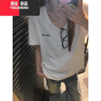 YIBUSHENG美式u领白色短袖t恤女季2024新款宽松半袖内搭潮牌正肩上衣