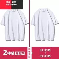 YIBUSHENG美式简约纯色260克短袖t恤男女季tshirt情侣装打底上衣
