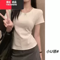 YIBUSHENG美式复古灰色正肩短袖T恤女季2024款辣妹修身显瘦内搭打底上衣