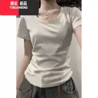 YIBUSHENG大码正肩短袖t恤女季2024新款显瘦体恤白色内搭高级感休闲上衣