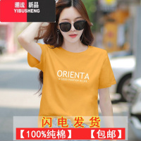 YIBUSHENG正肩短袖t恤女设计感小众减龄洋气上衣早春季百搭大码体恤