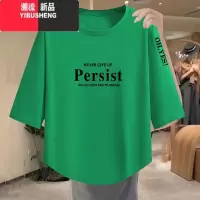 YIBUSHENG中袖t恤女2024季新款时尚洋气百搭上衣宽松大码短袖体恤衫