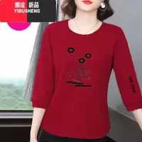 YIBUSHENG中袖t恤女新款季妈妈大码七分袖上衣长短袖打底衫春秋