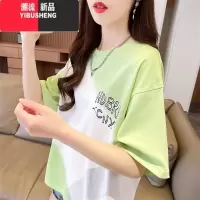 YIBUSHENG大码女装撞色设计感短袖t恤女季2024新款宽松小个子短款上衣服