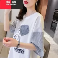 YIBUSHENG大码女装设计感小众短袖t恤女装2024新款宽松中长款拼色上衣潮