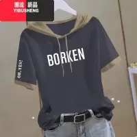 YIBUSHENG连帽短袖t恤女宽松百搭装新款拼接洋气上衣女士大码体恤衫