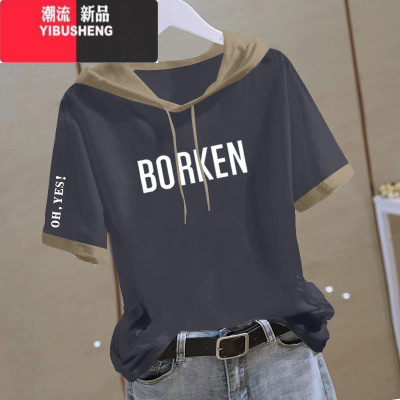 YIBUSHENG连帽短袖t恤女宽松百搭装新款拼接洋气上衣女士大码体恤衫