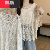 YIBUSHENG大码女装宽松显瘦长袖防晒T恤季微胖mm镂空针织罩衫上衣两件套