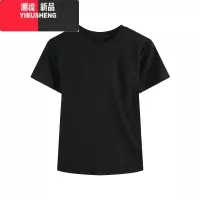 YIBUSHENG白色短袖t恤女季新款设计感小众修身显瘦辣妹正肩内搭体恤上衣