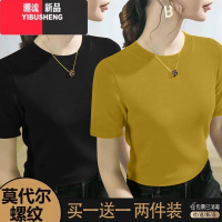 YIBUSHENG莫代尔冰丝短袖t恤女季2024新款修身高端螺纹黑色体恤上衣