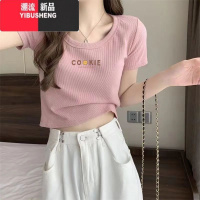 YIBUSHENG精梳螺纹棉粉色正肩短袖T恤女2024季甜辣风修身小个子短款上衣