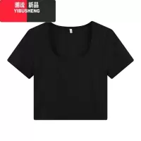 YIBUSHENG基础灰色正肩方领短袖t恤女季修身高腰短款体恤甜辣妹露脐上衣