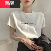YIBUSHENG白色正肩短袖t恤女装季新款2024修身体恤冷淡系高级感上衣