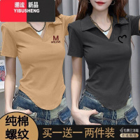 YIBUSHENG正肩短袖t恤女季修身时尚不规则Polo领短款体恤上衣妈妈装