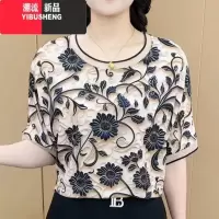 YIBUSHENG高级感短袖T恤女季新款气质轻奢风妈妈装遮肉显瘦小衫上衣